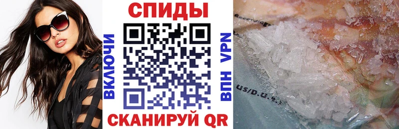 сайты даркнета телеграм  Корсаков  Amphetamine 98% 