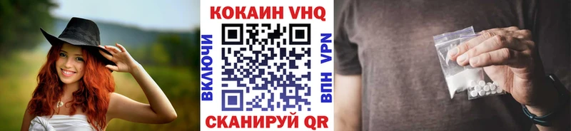 КОКАИН Columbia  сколько стоит  Корсаков 