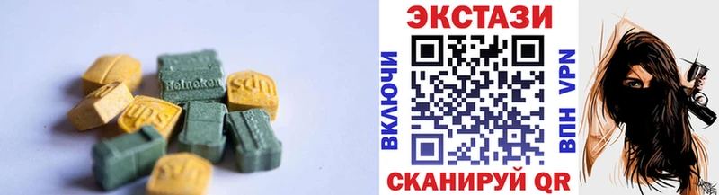 ЭКСТАЗИ mix  мега ТОР  Корсаков 