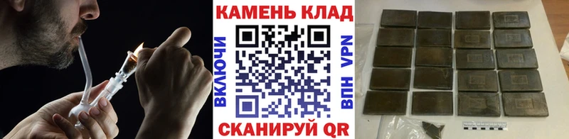 Гашиш Изолятор  где купить наркоту  Корсаков 