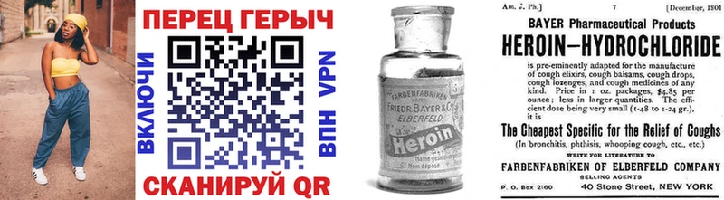 даркнет сайт  Корсаков  ГЕРОИН афганец 