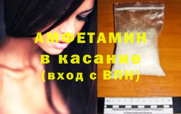 герыч Белоозёрский