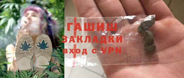 каннабис Белокуриха