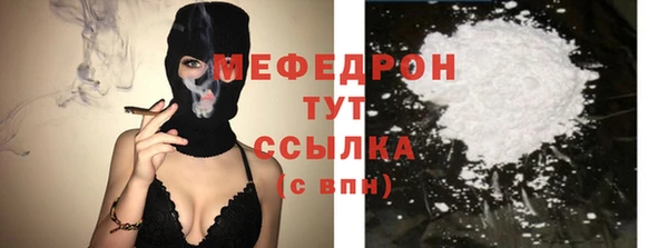 герыч Белоозёрский