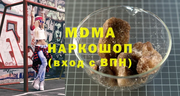 герыч Белоозёрский
