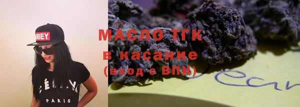 каннабис Белокуриха