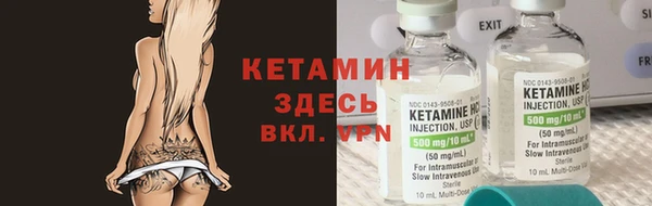 бутират Балабаново