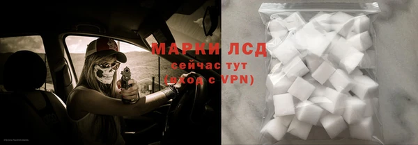 герыч Белоозёрский