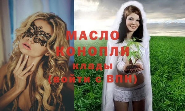 каннабис Белокуриха
