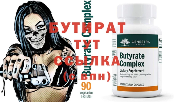 герыч Белоозёрский