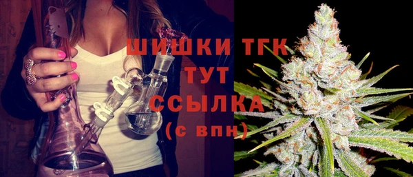 герыч Белоозёрский