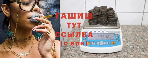 герыч Белоозёрский