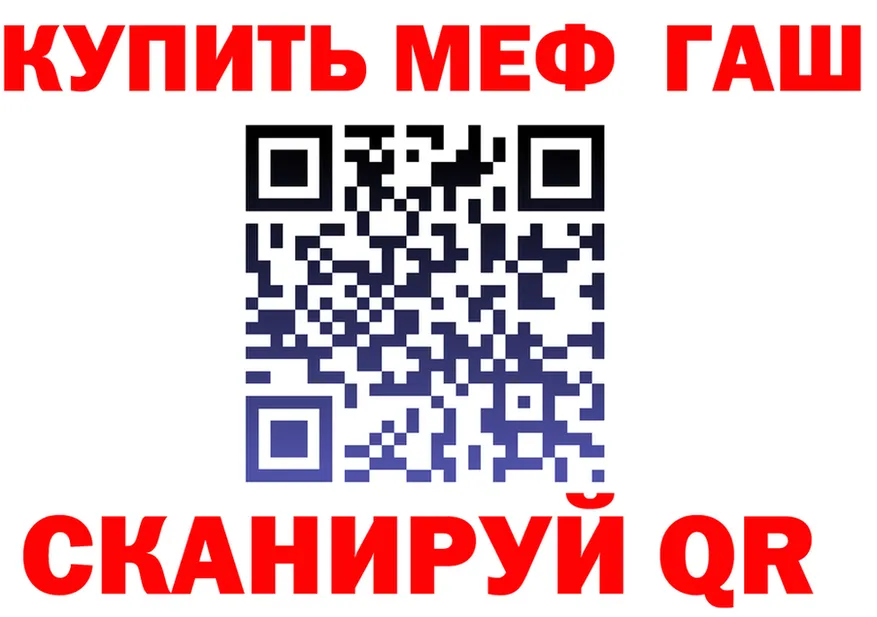 ГАШ убойный вход мориарти блэк спрут Корсаков