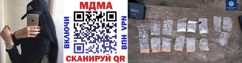 MDMA молли Корсаков