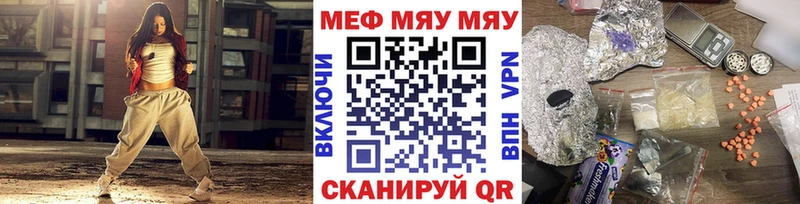где продают наркотики  дарк нет официальный сайт  Мефедрон 4 MMC  Корсаков 