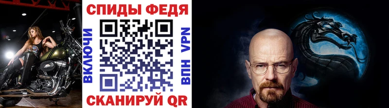цена Корсаков нарко площадка клад МЕТАМФЕТАМИН Methamphetamine