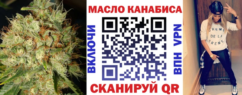 ТГК гашишное масло  наркотики  Корсаков 