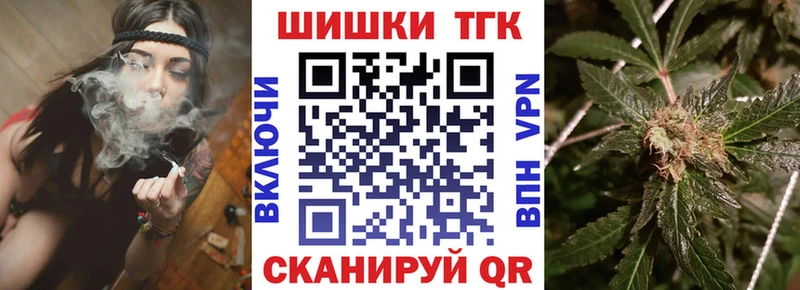 наркота  Корсаков  МАРИХУАНА сатива 
